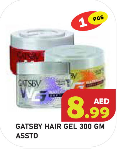 available at سنابل بني ياس in الإمارات العربية المتحدة , الامارات - أبو ظبي