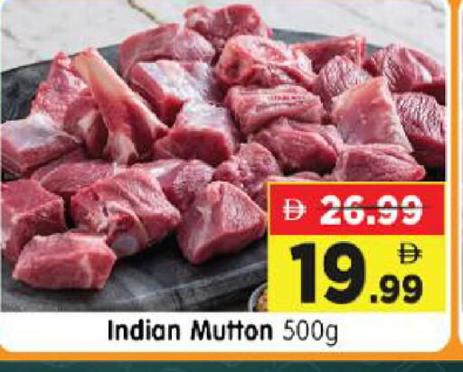 available at Al Madina Hypermarket in UAE - Abu Dhabi