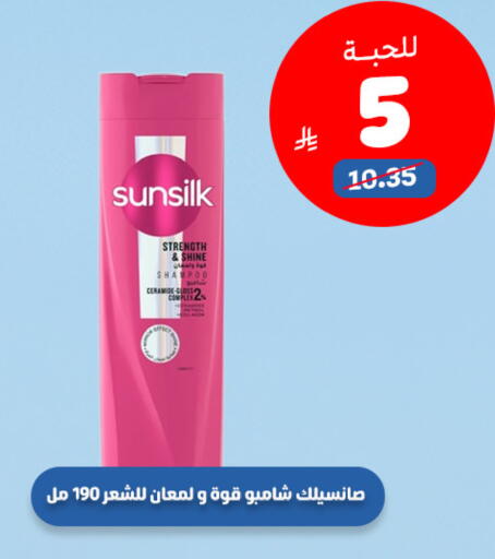 available at صيدلية المتحدة in مملكة العربية السعودية, السعودية, سعودية - جدة