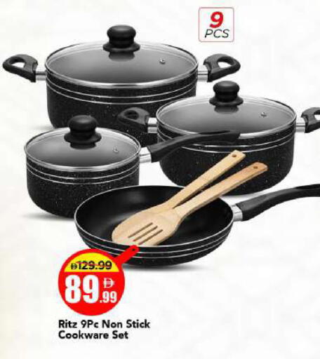 available at مارك & سيف in الإمارات العربية المتحدة , الامارات - أبو ظبي