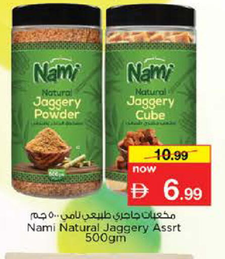 available at Nesto Hypermarket in UAE - Sharjah / Ajman