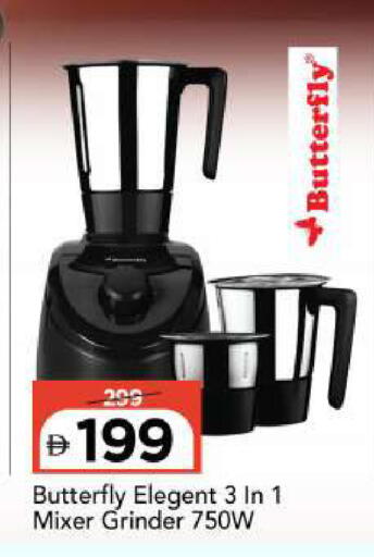 available at مارك & سيف in الإمارات العربية المتحدة , الامارات - أبو ظبي
