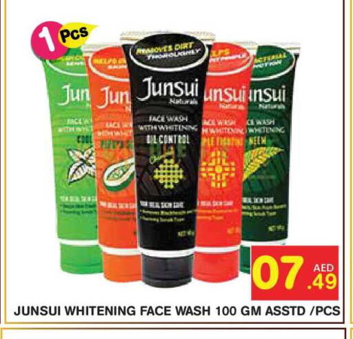 available at سنابل بني ياس in الإمارات العربية المتحدة , الامارات - أبو ظبي