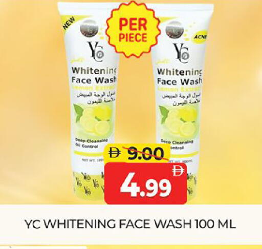 available at Al Madina  in UAE - Dubai