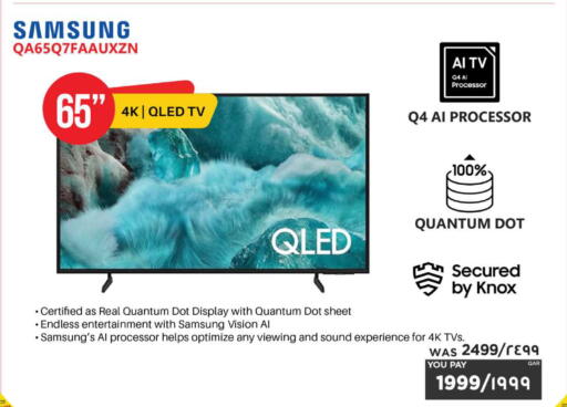 available at Emax  in Qatar - Al-Shahaniya