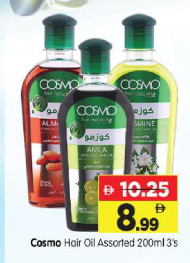 available at Al Madina Hypermarket in UAE - Abu Dhabi
