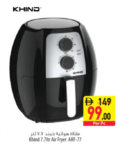available at السفير ماركت in الإمارات العربية المتحدة , الامارات - أبو ظبي
