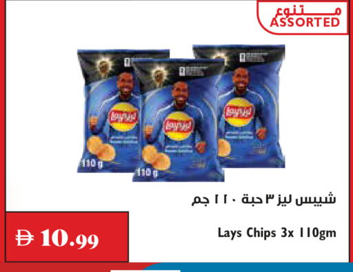 available at تروليز سوبرماركت in الإمارات العربية المتحدة , الامارات - الشارقة / عجمان