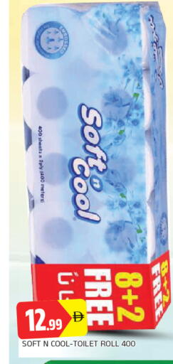 available at AL MADINA in UAE - Sharjah / Ajman