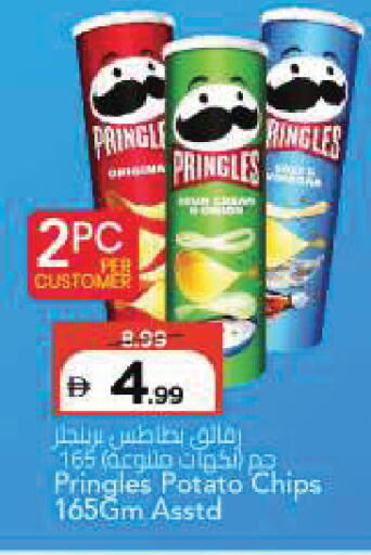 Potato available at Mark & Save in UAE - Sharjah / Ajman