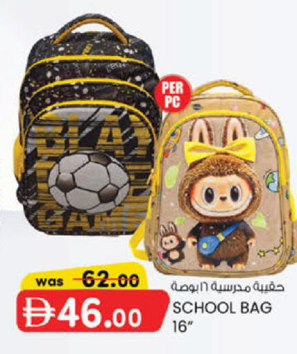 available at K.M Hypermarket in UAE - Sharjah / Ajman