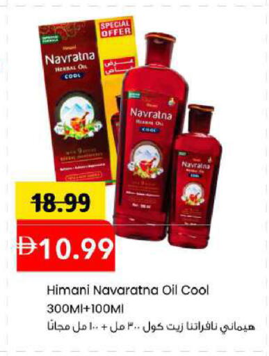 available at مارك & سيف in الإمارات العربية المتحدة , الامارات - أبو ظبي