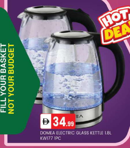 available at TALAL MARKET in UAE - Abu Dhabi