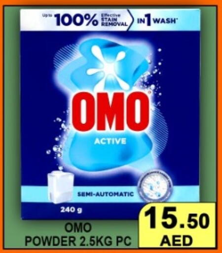 available at جرين جيفت متجر أقسام in الإمارات العربية المتحدة , الامارات - دبي