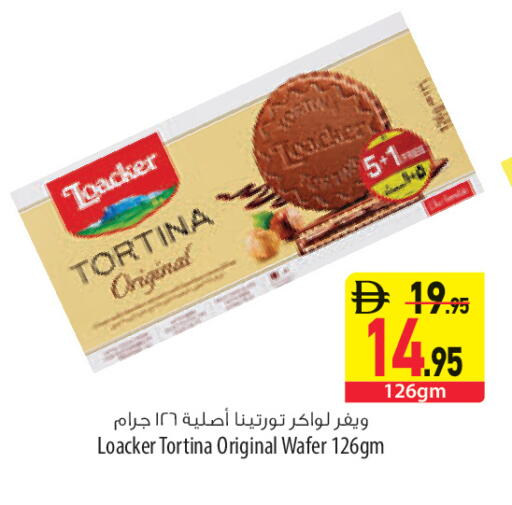 available at السفير ماركت in الإمارات العربية المتحدة , الامارات - الشارقة / عجمان