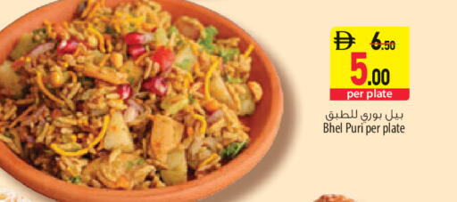 available at السفير ماركت in الإمارات العربية المتحدة , الامارات - أبو ظبي
