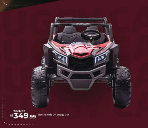 available at Mark & Save in UAE - Sharjah / Ajman