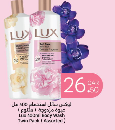 available at City Hypermarket in Qatar - Al Khor
