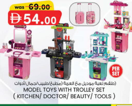 available at K.M Hypermarket in UAE - Sharjah / Ajman