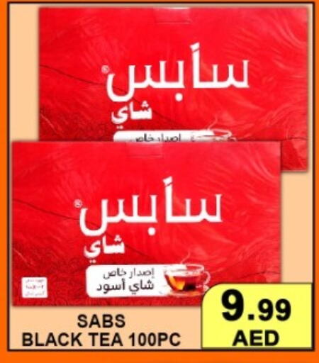 available at جرين جيفت متجر أقسام in الإمارات العربية المتحدة , الامارات - دبي
