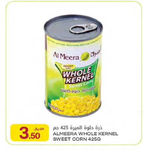 available at شركة الميرة للمواد الاستهلاكية in قطر - الدوحة