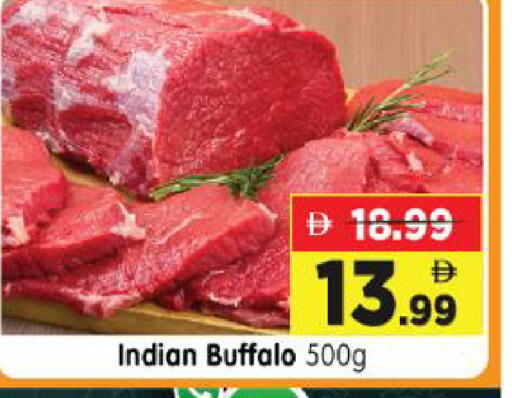 available at Al Madina Hypermarket in UAE - Abu Dhabi