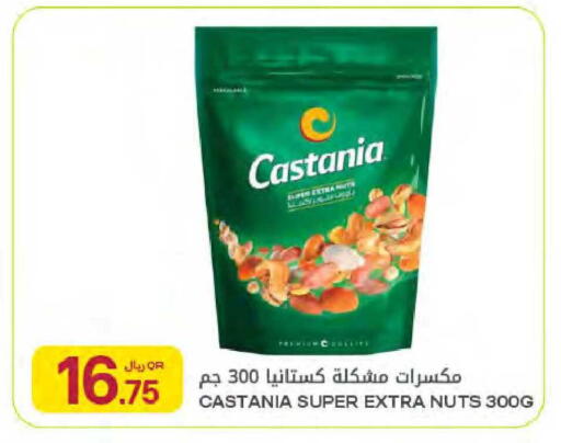 available at Al Meera in Qatar - Al Daayen