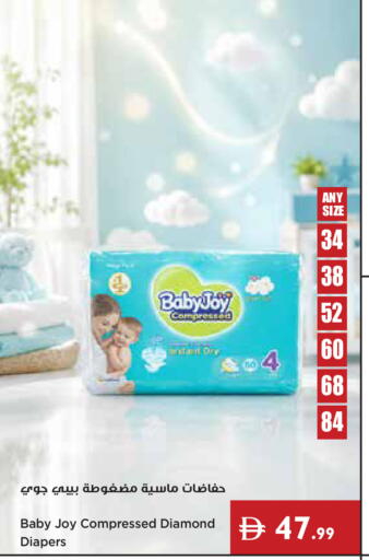 available at Istanbul Supermarket in UAE - Ras al Khaimah