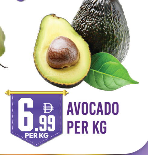 Avocado available at دريم لاند in الإمارات العربية المتحدة , الامارات - دبي