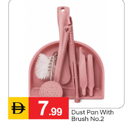 available at سوق طلال in الإمارات العربية المتحدة , الامارات - دبي