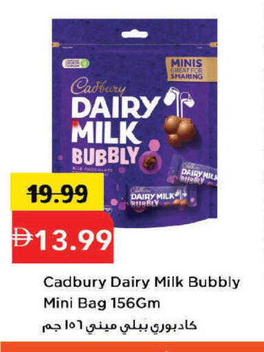 available at مارك & سيف in الإمارات العربية المتحدة , الامارات - دبي