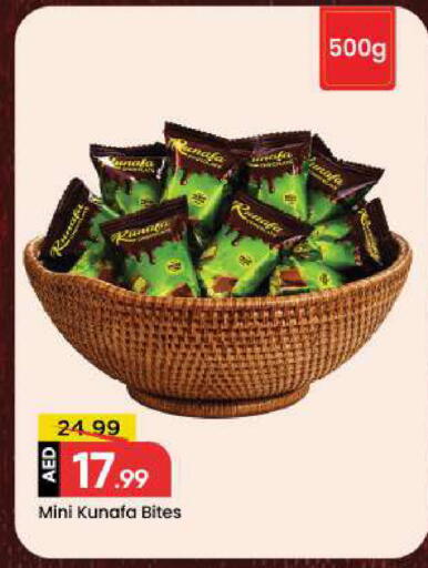 available at مارك & سيف in الإمارات العربية المتحدة , الامارات - أبو ظبي