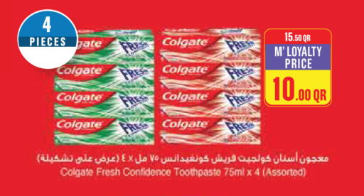 available at Monoprix in Qatar - Al Khor
