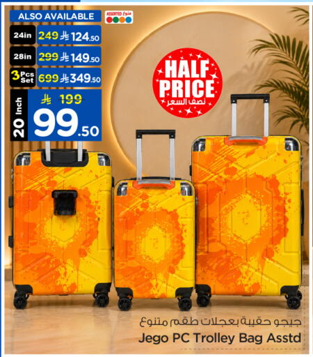 available at Nesto in KSA, Saudi Arabia, Saudi - Riyadh