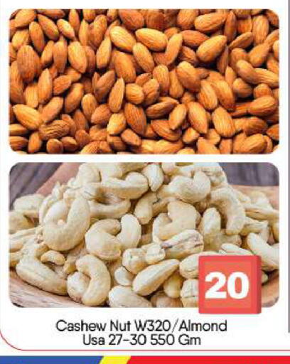 available at BIGmart in UAE - Abu Dhabi