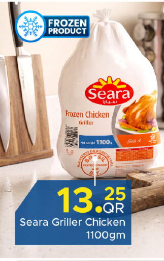 available at Family Food Centre in Qatar - Al Wakra