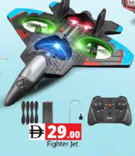 available at Pasons Hypermarket in UAE - Sharjah / Ajman