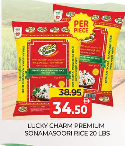 available at Al Madina  in UAE - Dubai