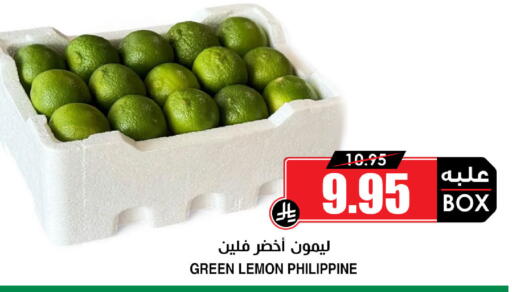 Lemon available at أسواق النخبة in مملكة العربية السعودية, السعودية, سعودية - الخرج