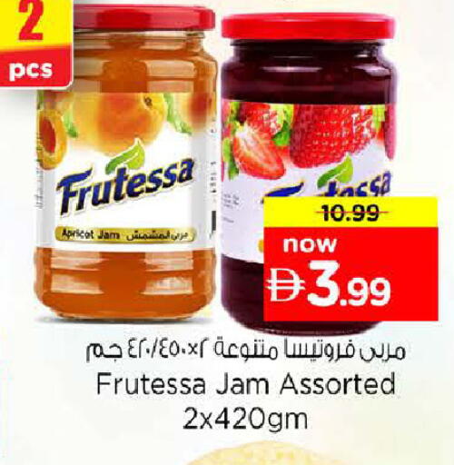 Apricot available at نستو هايبرماركت in الإمارات العربية المتحدة , الامارات - رَأْس ٱلْخَيْمَة