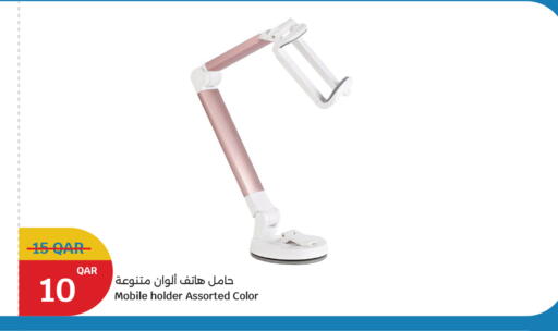 available at سيتي هايبرماركت in قطر - أم صلال