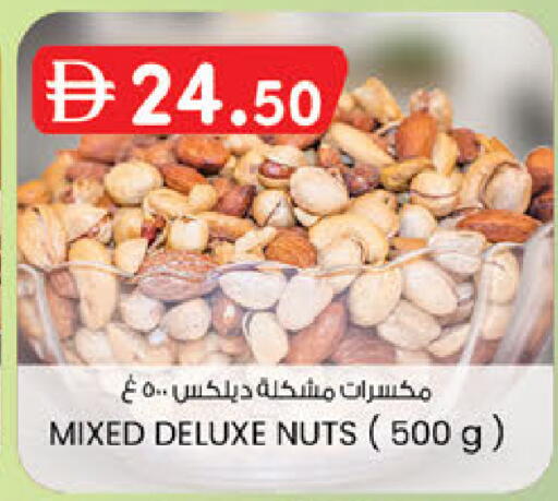 available at ك. الم. للتجارة in الإمارات العربية المتحدة , الامارات - الشارقة / عجمان