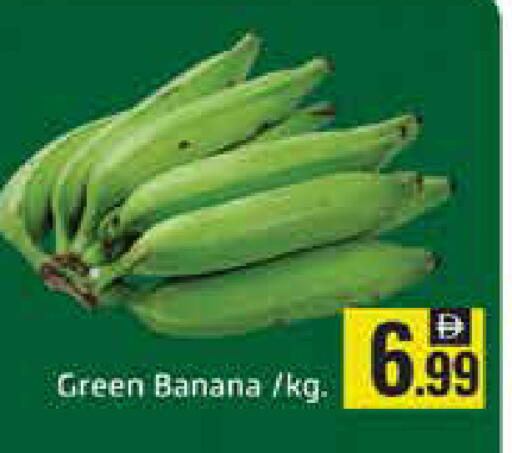Banana Mango available at Mango Hypermarket LLC in UAE - Dubai