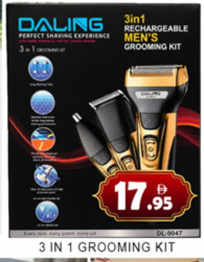 available at لكي سنتر in الإمارات العربية المتحدة , الامارات - الشارقة / عجمان