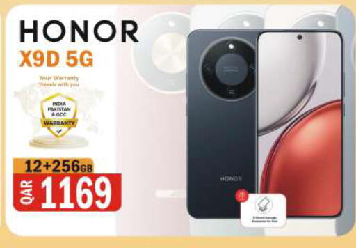 available at Al Baladi Al Yawm in Qatar - Al Daayen