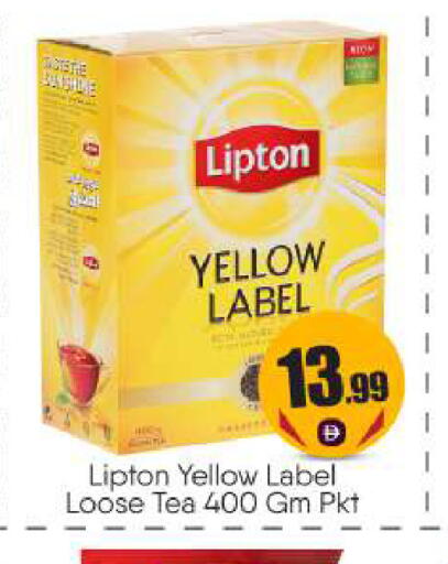 available at BIGmart in UAE - Abu Dhabi