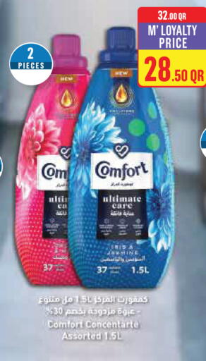 available at Monoprix in Qatar - Al Wakra
