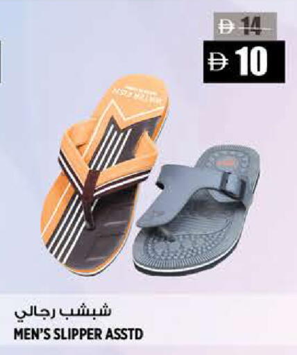 available at هاشم هايبرماركت in الإمارات العربية المتحدة , الامارات - الشارقة / عجمان