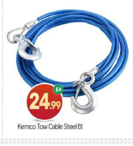 available at BIGmart in UAE - Abu Dhabi