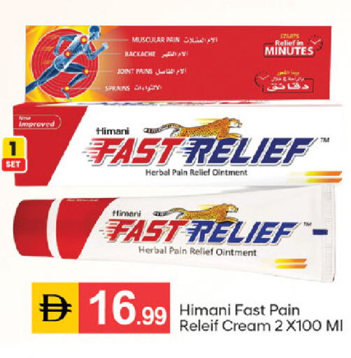available at سوق طلال in الإمارات العربية المتحدة , الامارات - دبي